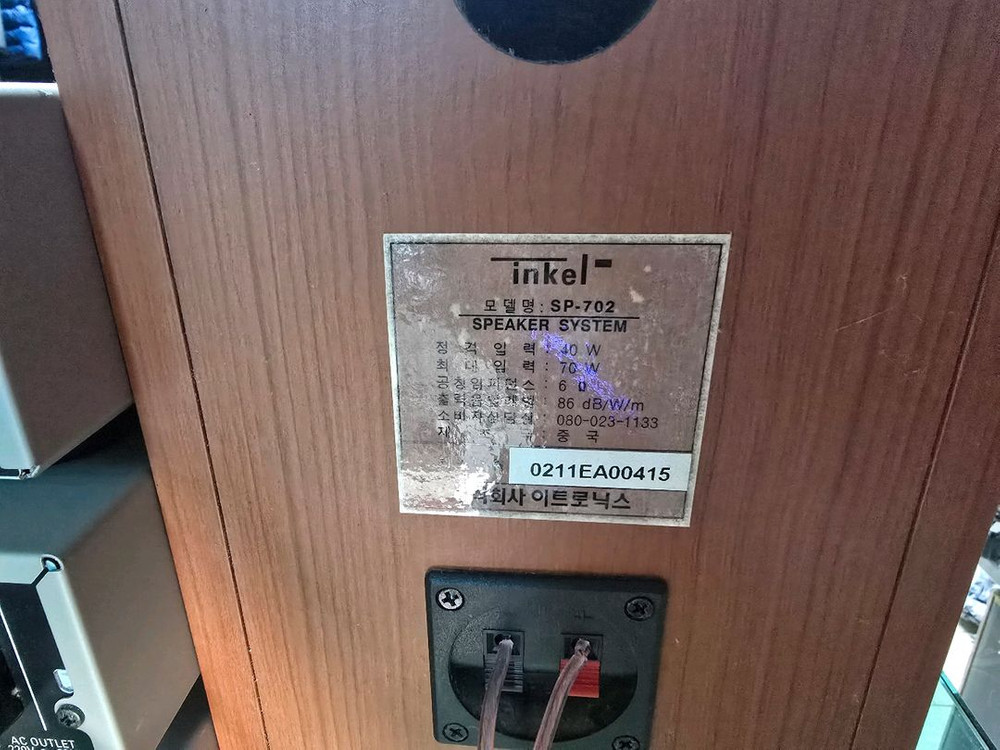 인켈RX-878오디오+스피커세트(가격내립니다) 이미지