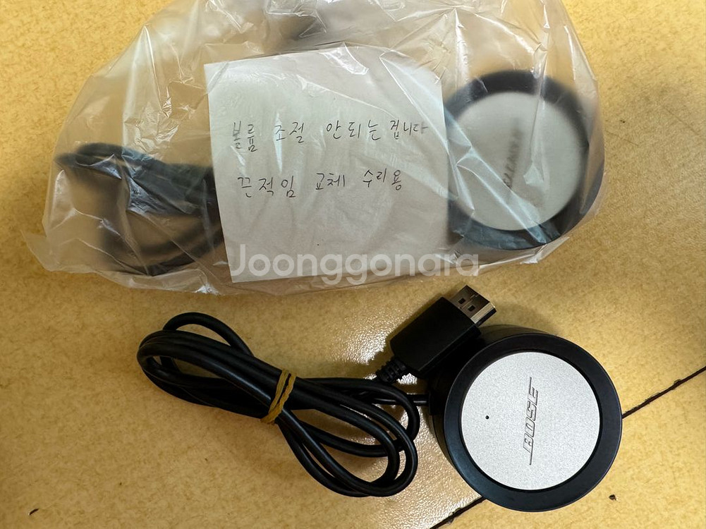 보스 컴패니언 20 BOSE Companion 20 스피커 풀박스--8