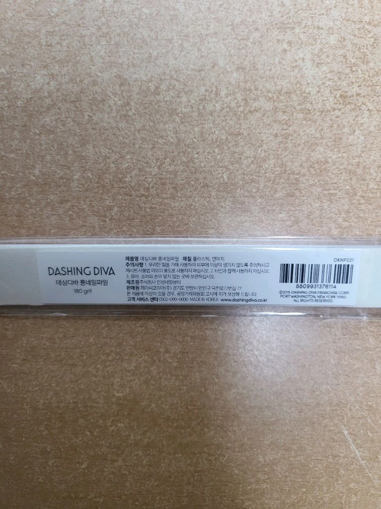 (새상품) 데싱디바 롱화일 (180 grit) 이미지