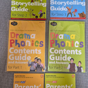 잉글리시에그 가이드북 새상품(잉글리쉬에그 )