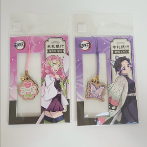 귀멸의칼날 칸로지 미츠리 코쵸우 시노부 생일 키링 귀칼 나무