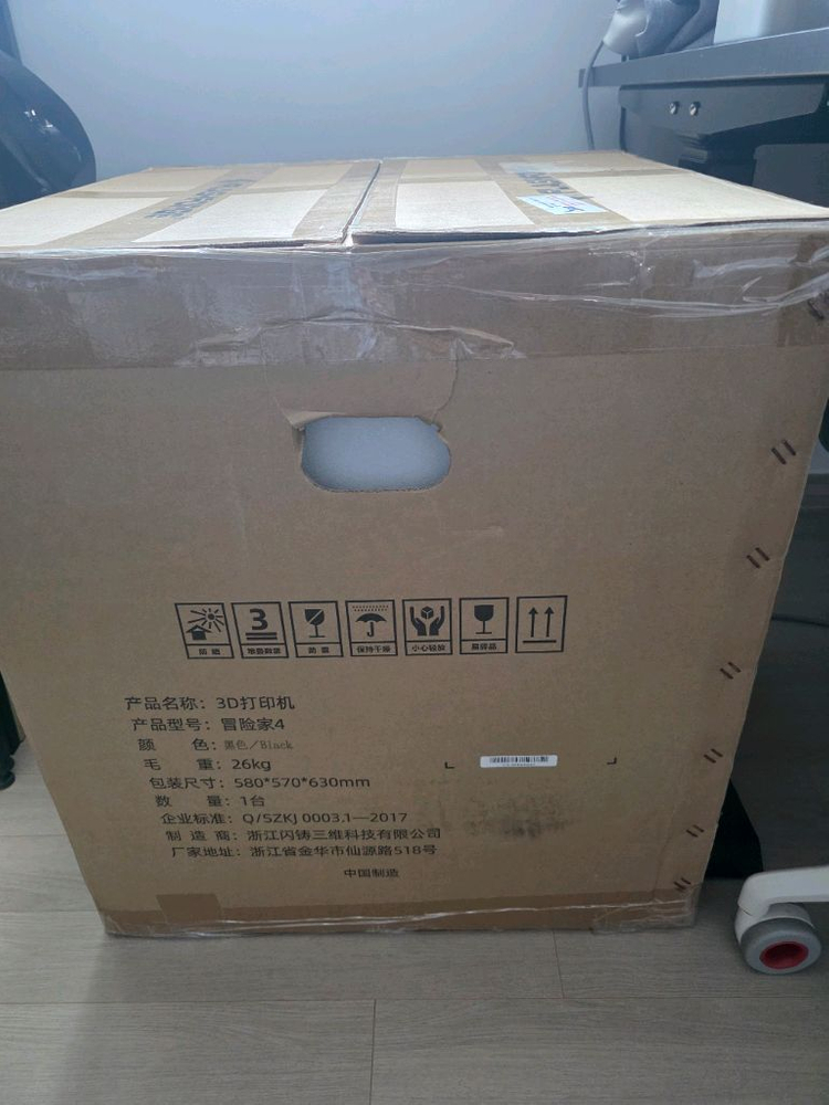 FlashForge Adventurer 4 3D 프린터 새제품--1