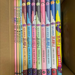 엽기 과학자 프래니(1~8권)