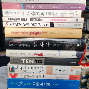기독교서적 (40%할인) 팝니다. (7) 이미지