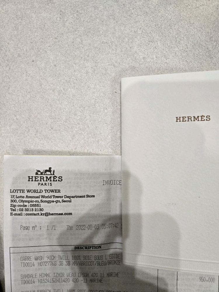 에르메스 이즈미르 42사이즈--1