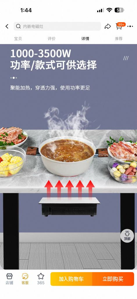 amk 안보이는 빌트인 히든 인덕션 새상품 판매합니다.--4