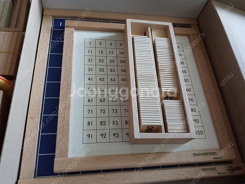 키즈에이원 몬테소리 매서드N 메서드N(가격 내림)--7