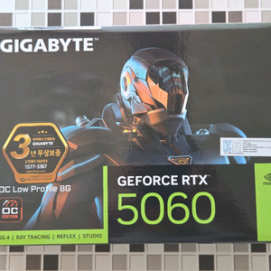 기가바이트 RTX 5060LP 5060 LP 미개봉