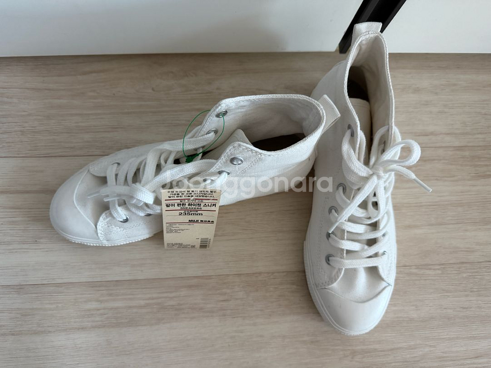 무인양품 하이탑 스니커즈 오프화이트 235mm 발이편한 하이컷 스니커 발수 오가닉 코튼무인양품 발이 편한 하이탑 스--1