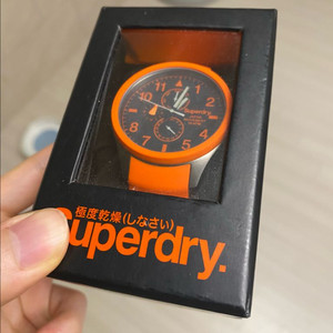 슈퍼드라이 10ATM 방수 시계 이미지