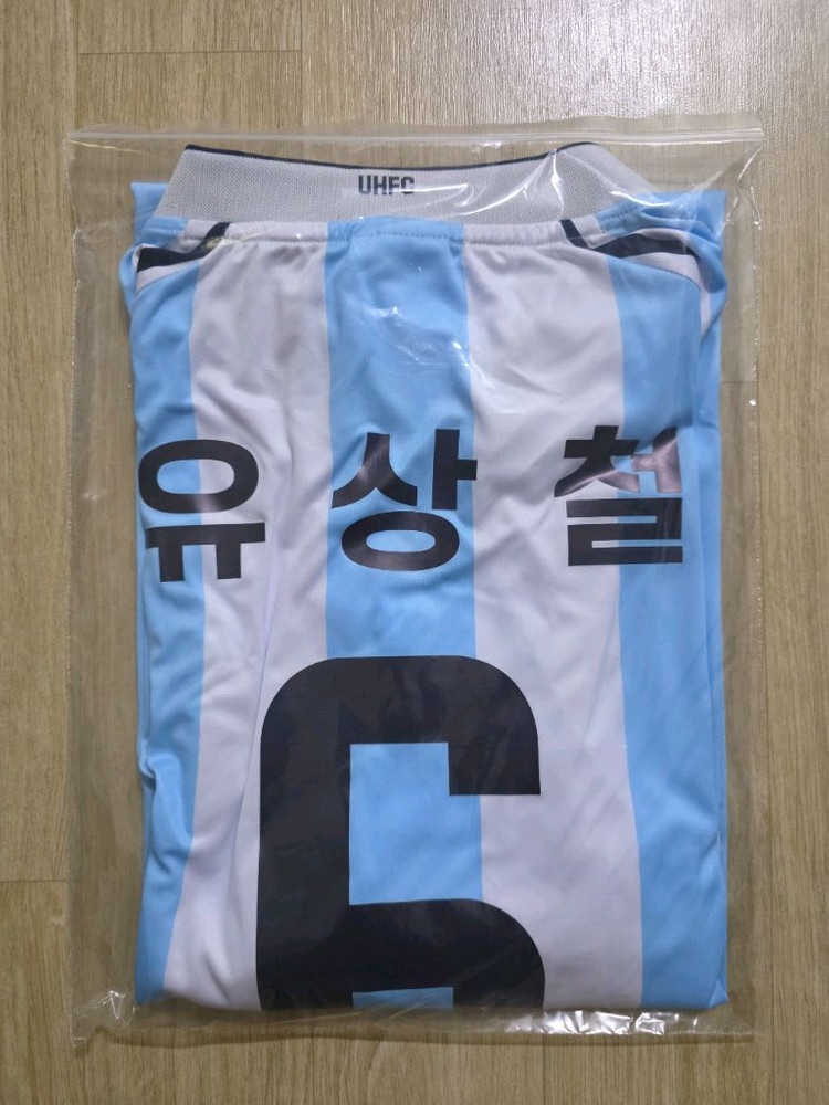 울산 뉴트로 유니폼 팝니다. 2XL--1