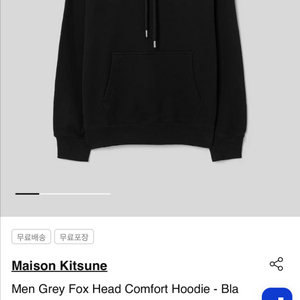 (미개봉/새거)메종키츠네 그레이폭스 후드티