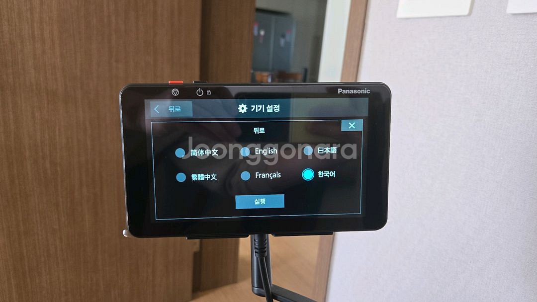 한국어 다국어 지원 파나소닉 안마의자 최상위모델 EP-MA120 리얼 프로 룩소르베이지 모델--4