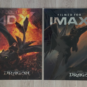 드래곤길들이기 4dx 중고거래... | 중고나라 - 안심되는 중고거래