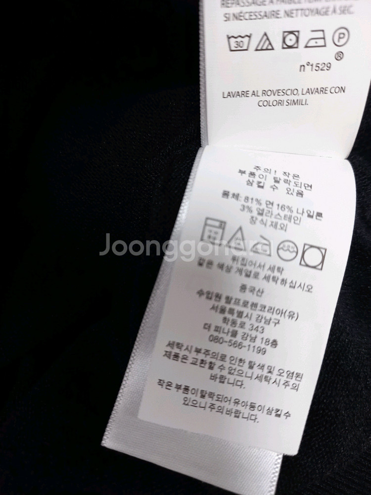 [M] 폴로 피마코튼 가디건 블랙--3