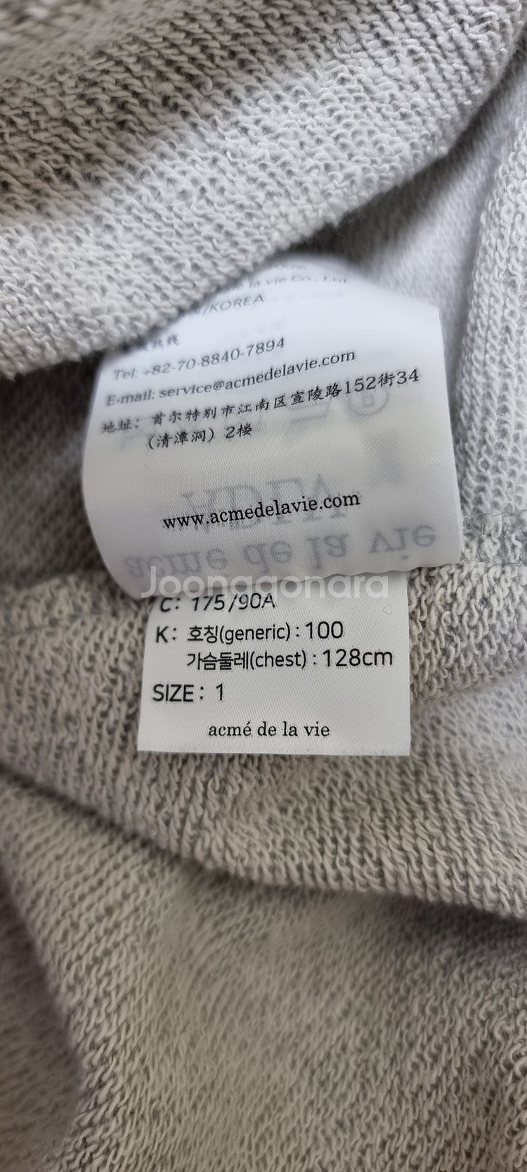 아크메드라비 (ADLV) 후드집업--4