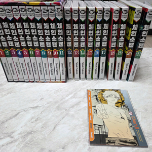 체인소맨 1부 박스셋 + 12-21권 팝니다 (한번 읽음)김해직가능