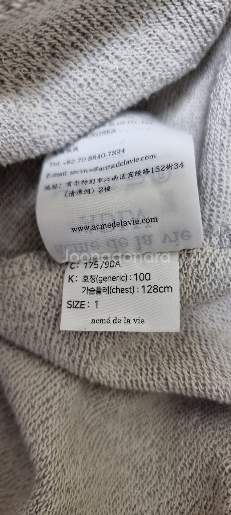 아크메드라비 (ADLV) 후드집업--4