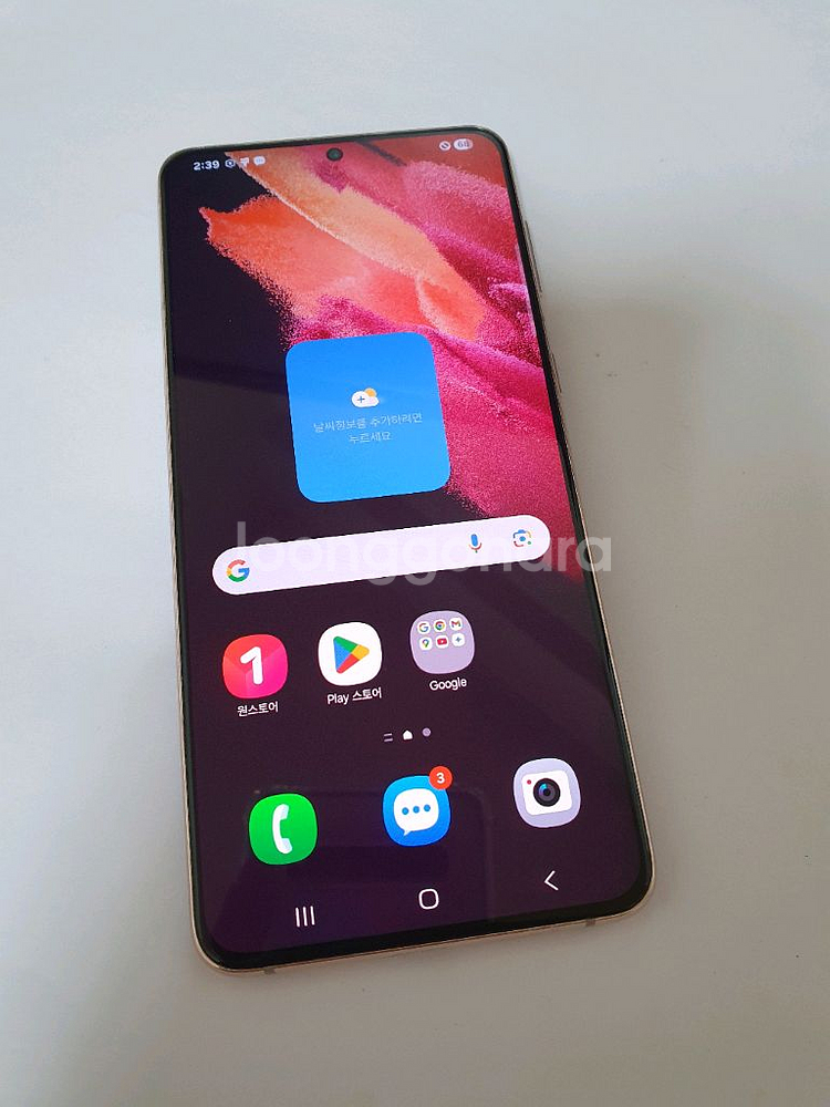 갤럭시S21플러스 무잔상 아주깨끗 256기가--1