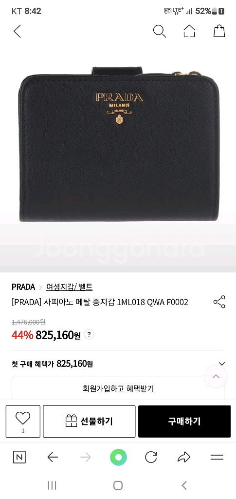 프라다 사피아노 반지갑 중지갑 정품S급(감정O)구찌루이비통디올고야드샤넬셀린느보테가생로랑버버리발렌시아가--9