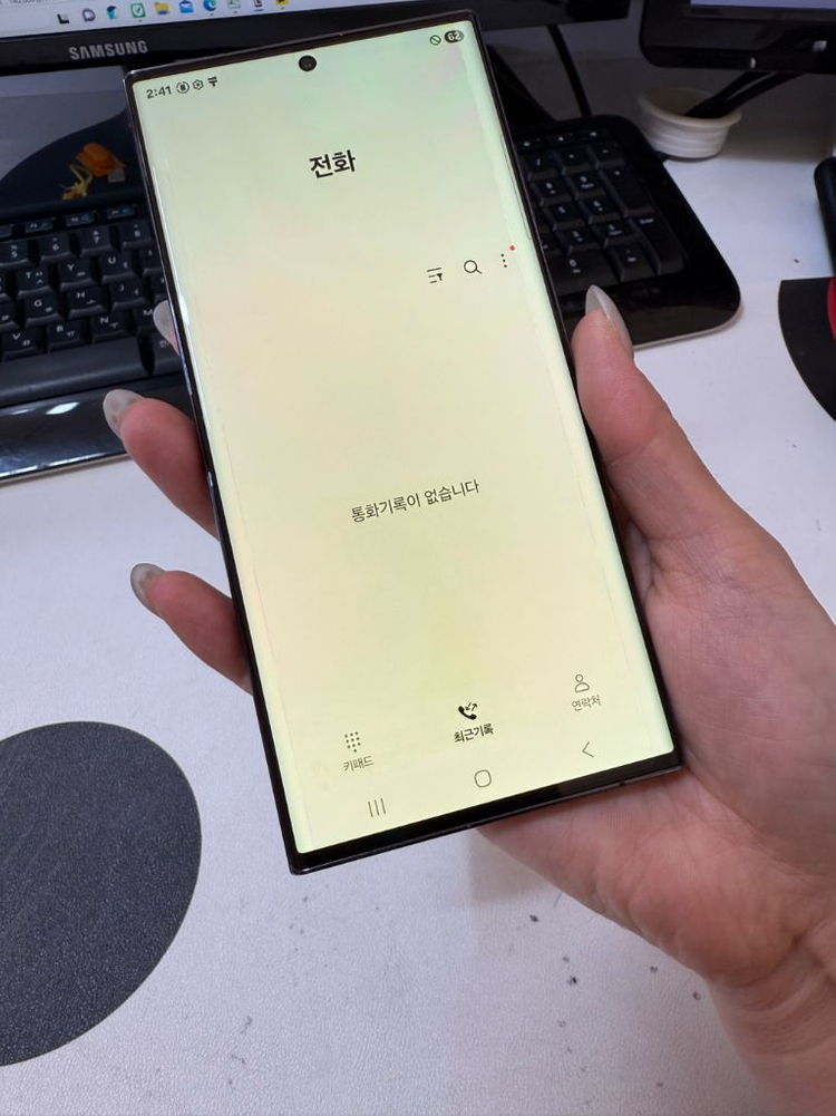 갤럭시s23울트라 256기가 이미지