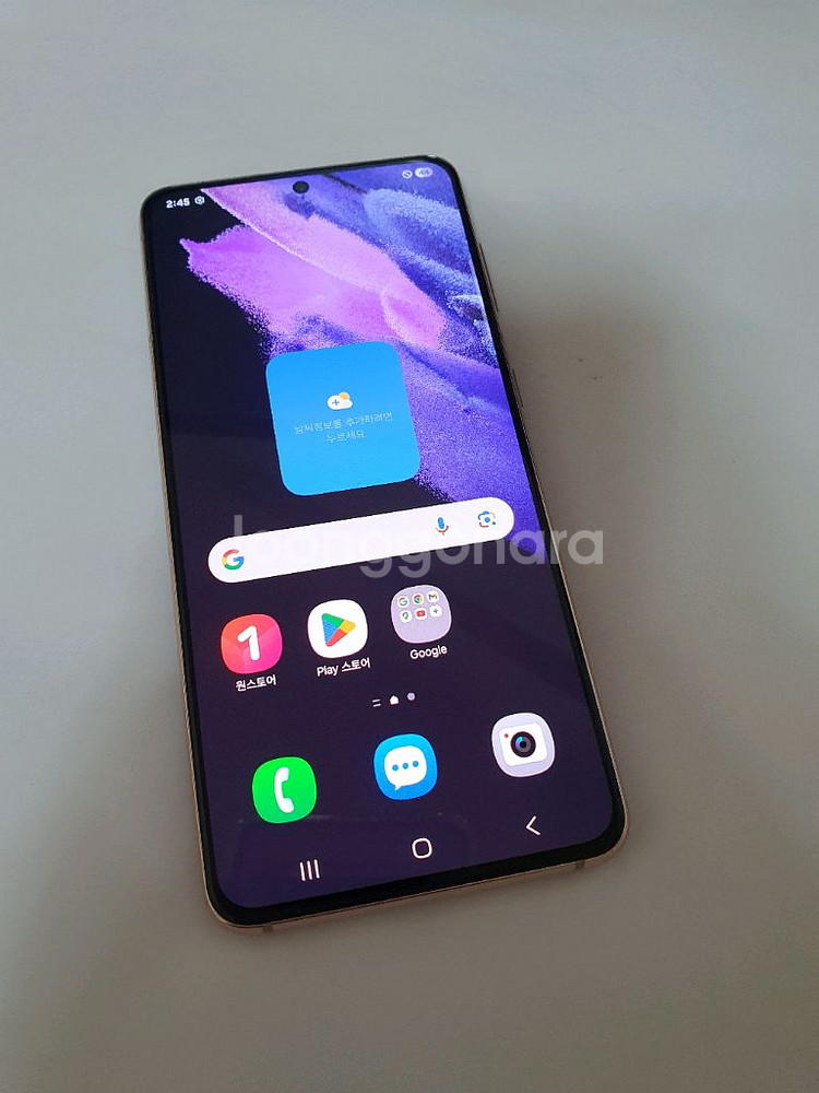 갤럭시S21 SS급 무잔상 아주깨끗 256기가--1