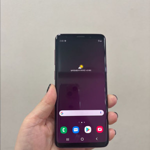(부산중고폰) 갤럭시s9 퍼플 64기가 공기계 판매해요