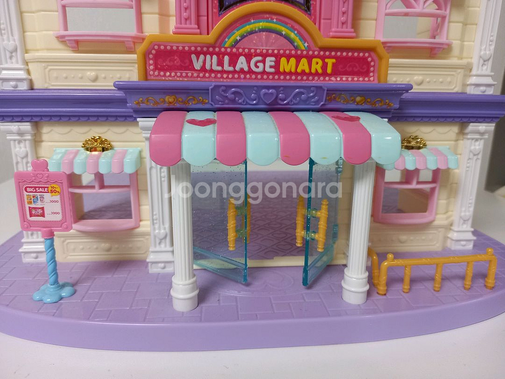 티니핑 빌리지마트--3