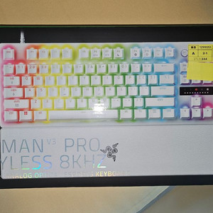 레이저 헌츠맨 V3 PRO 8K 화이트