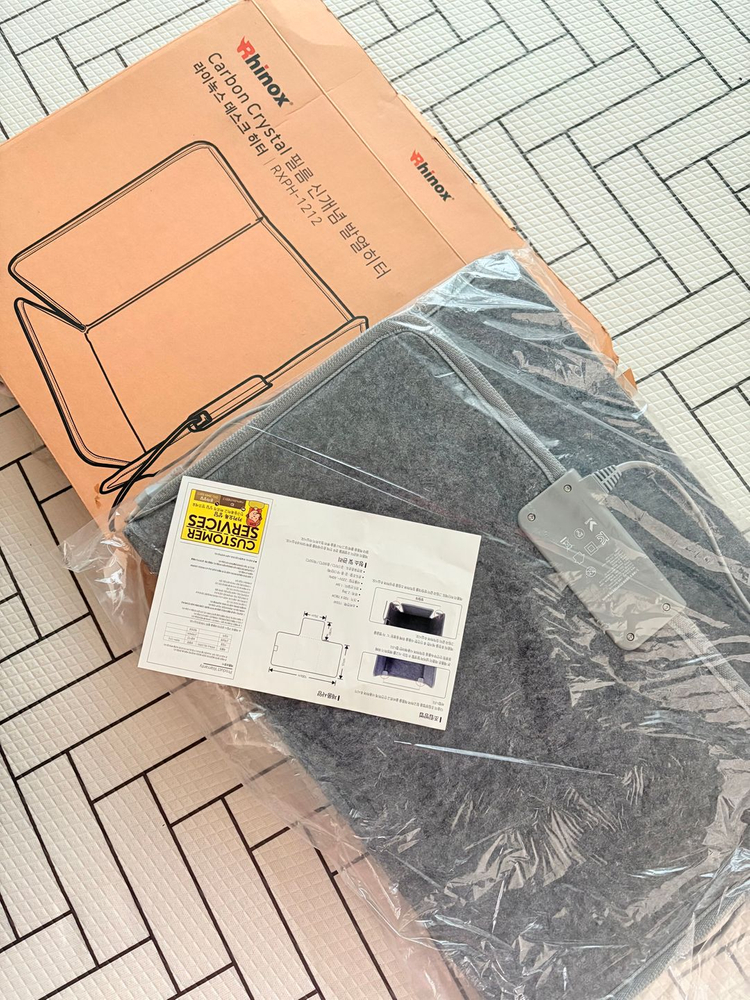 난방 발열매트--1