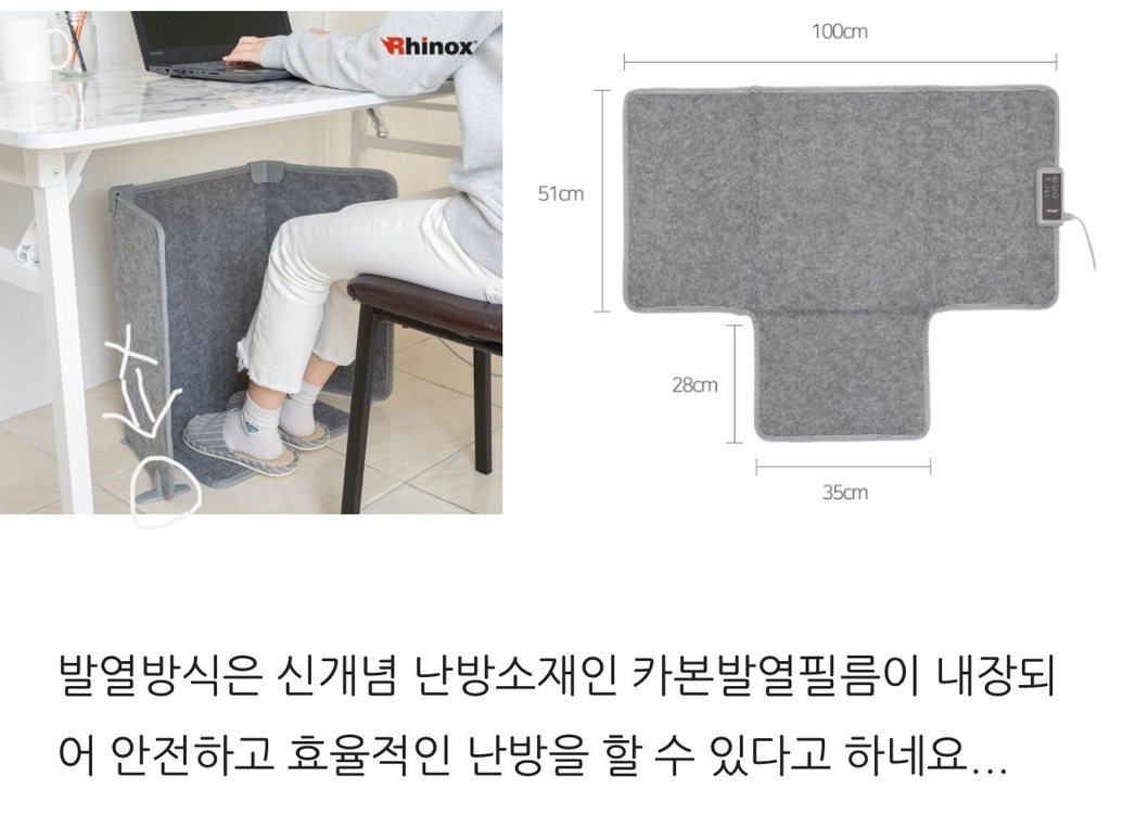 난방 발열매트--2