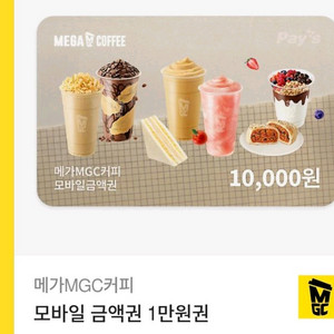 메가MGC커피 모바일 금액권 1만원권