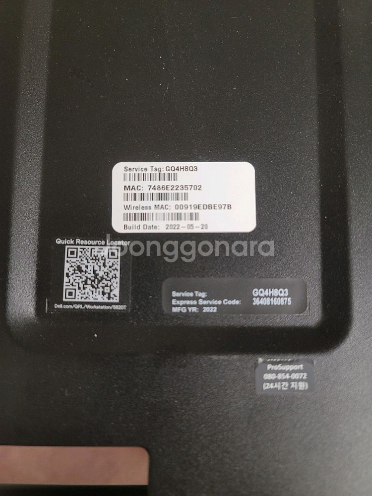 Dell Precision 5820 워크스테이션(W-2223, 32G, P600)--2