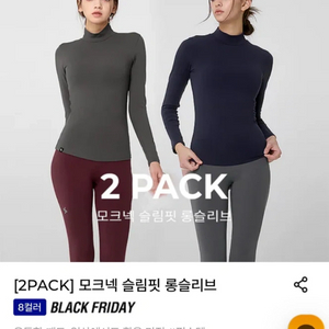 젝시믹스 폴라티 러닝티 이너티 헬스 요가 필라테스 러닝