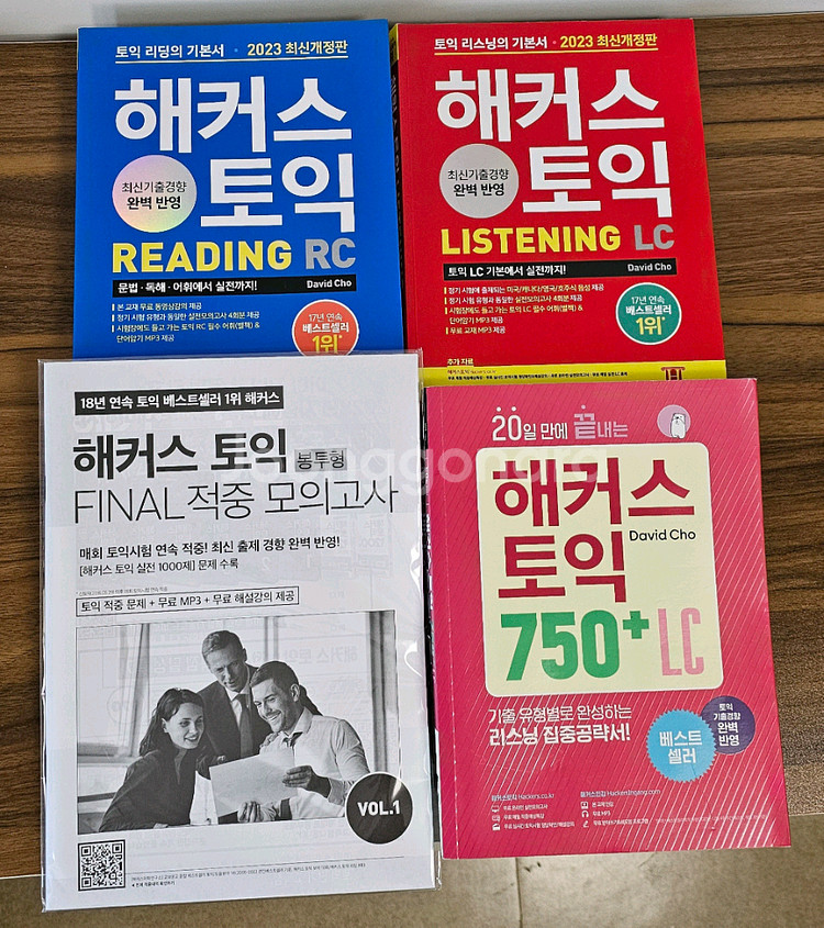 해커스 토익 기본서 LC, RC, 750+ LC, 기출보카, 적중 모의고사--0