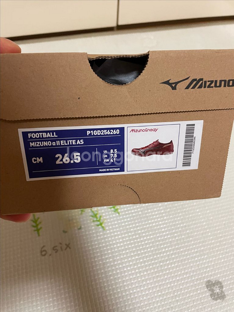 미즈노 알파2 엘리트 as 풋살화 265--3