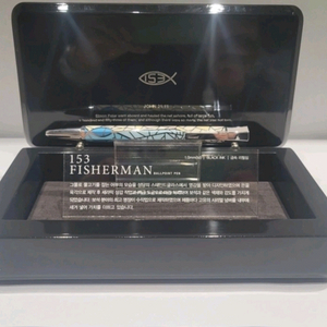 모나미 153 피셔맨 볼펜 이미지