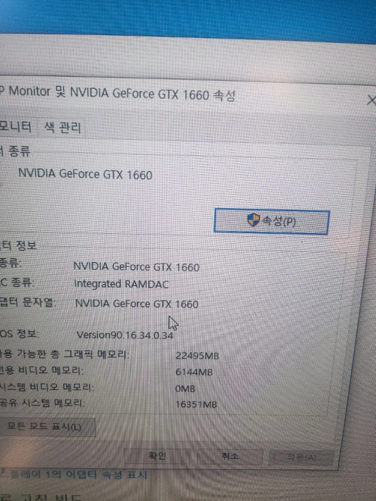 ATEC 컴퓨터 본체 i7-9700 GTX 1660 이미지