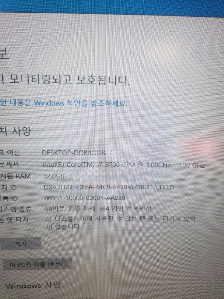 ATEC 컴퓨터 본체 i7-9700 GTX 1660 이미지