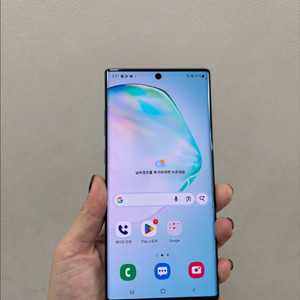 (부산중고폰) 노트10플러스 아우라글로우 공기계 판매해요