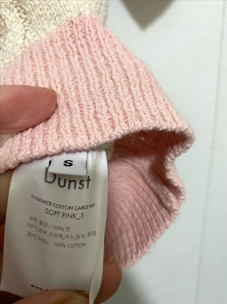 던스트 케이블 니트--4