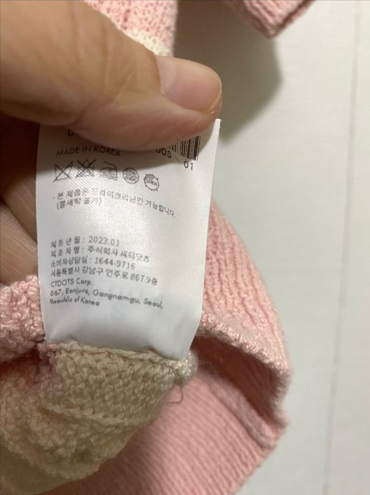 던스트 케이블 니트--5