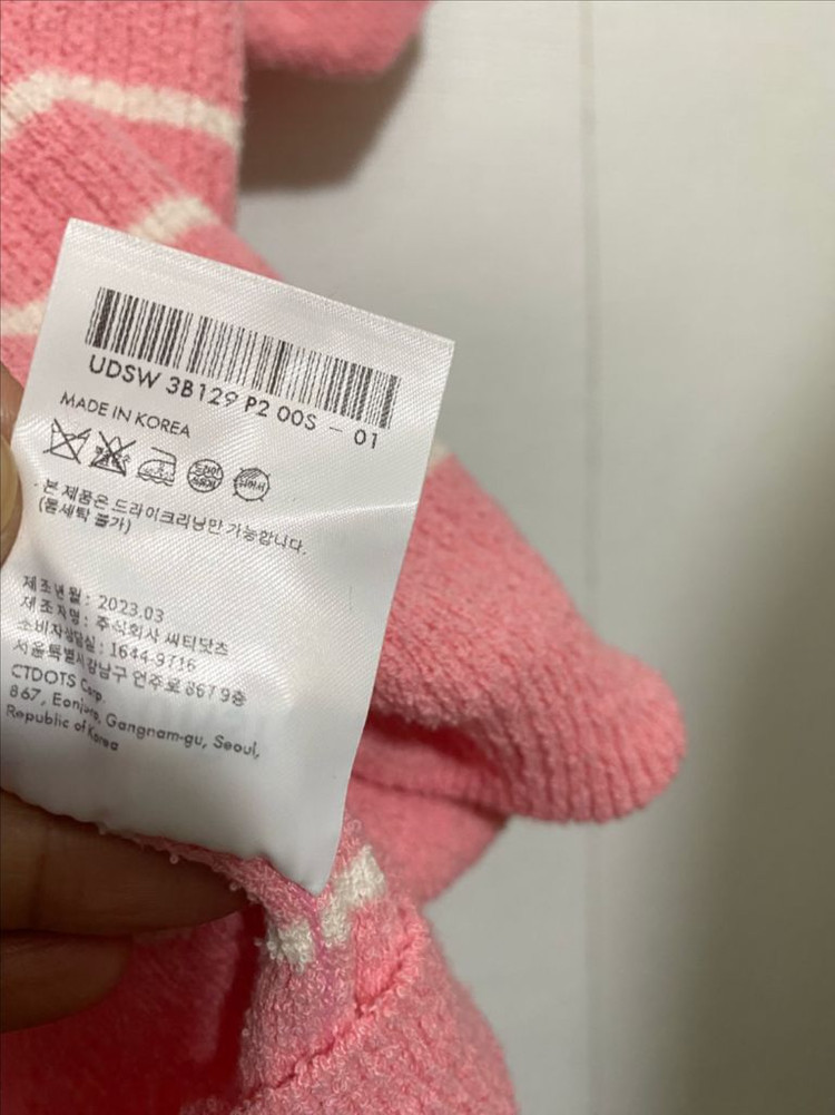 던스트 스프라이트 니트 반팔--6