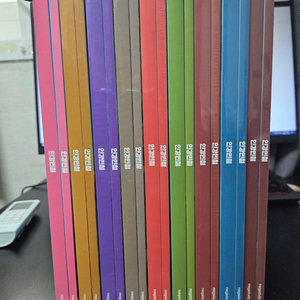 2026 인강민철 9권 전권