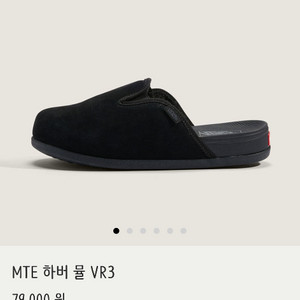 반스 하버 뮬 슬리퍼 245 사이즈 새상품