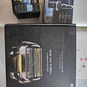 브라운 시리즈9프로+(5793) 미개봉 세트