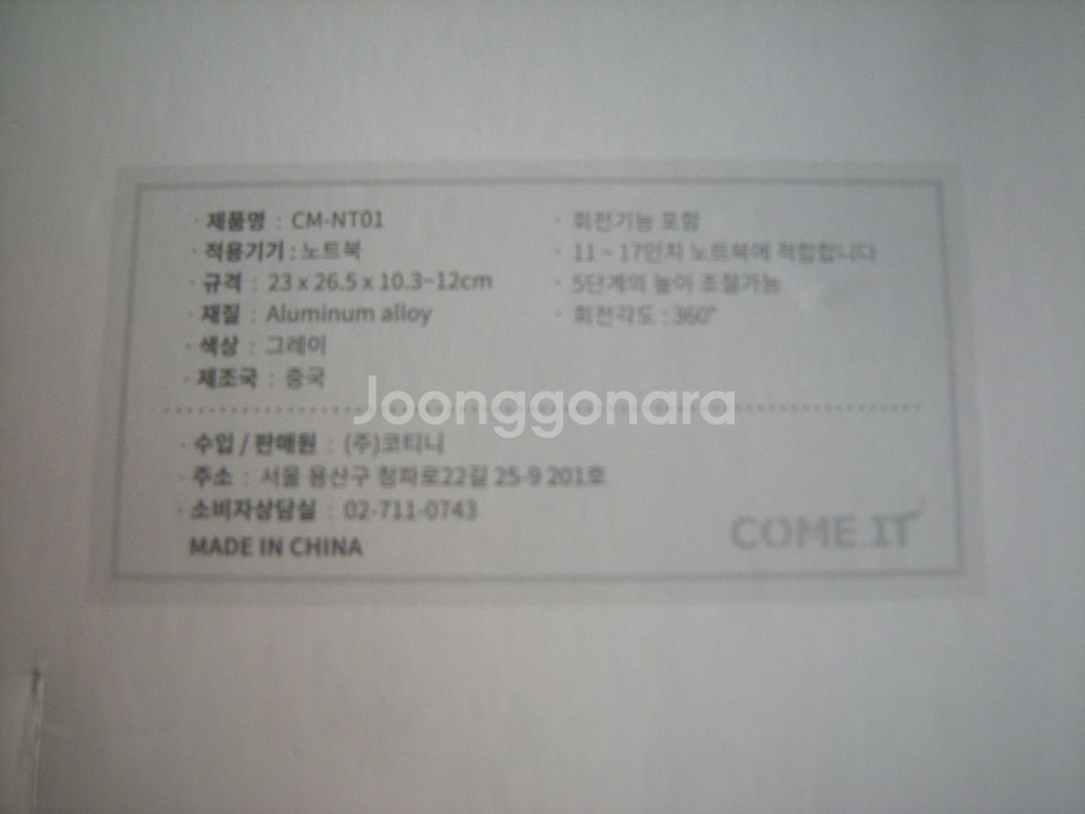 알루미늄 노트북스탠드거치대/아디다스 노스페이스 나이키조던acg 러닝캠핑요가골프 엘지삼성pc tv모니터 아이폰 애플--2