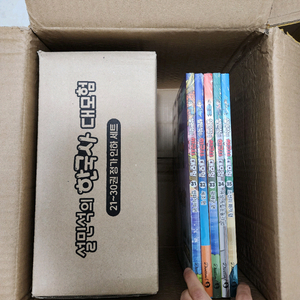 설민석의 한국사 대모험 21-35권 삼국지 그리스 세계사 고전