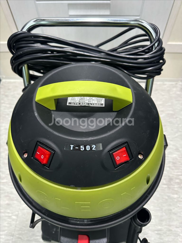 보흥클레온 T-502 건식 습식 대용량 청소기--1
