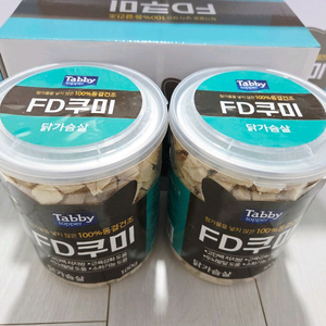 강아지 고양이 간식 동결건조 닭가슴살 트릿